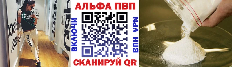 Alpha PVP VHQ  нарко площадка как зайти  Краснокаменск  OMG зеркало 