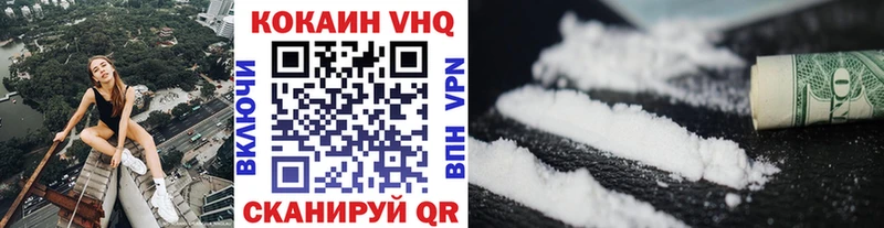 COCAIN Эквадор  Краснокаменск 
