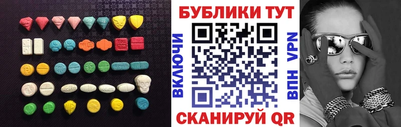 как найти наркотики  Краснокаменск  кракен рабочий сайт  ЭКСТАЗИ диски 