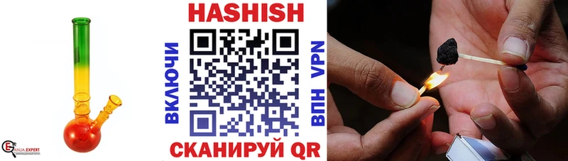 Гашиш hashish Краснокаменск