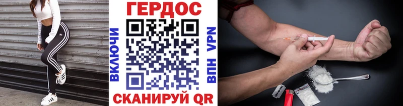 ГЕРОИН гречка  площадка официальный сайт  Краснокаменск  купить наркотик 