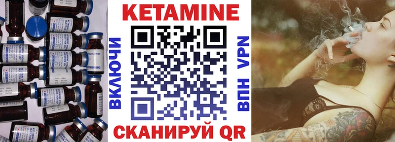 гидра ссылка  цены   Краснокаменск  Кетамин VHQ 