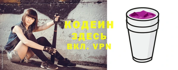 кокаин VHQ Балабаново