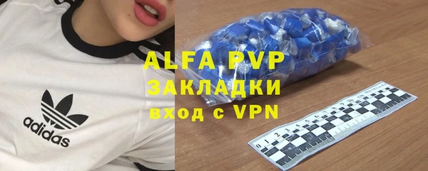 кристаллы Балахна