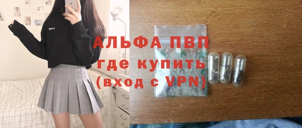 гидра Баксан