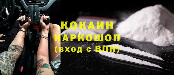кокаин VHQ Балабаново