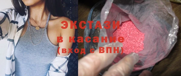 кокаин VHQ Балабаново