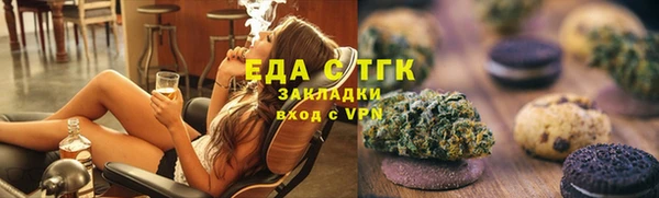 кристаллы Балахна
