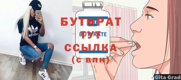 кокаин VHQ Балабаново