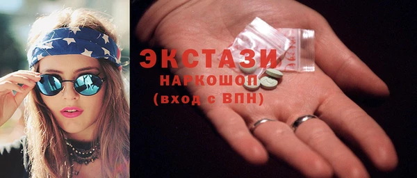 гидра Баксан