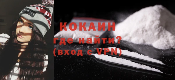 кристаллы Балахна