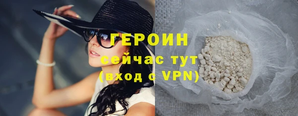 гидра Баксан