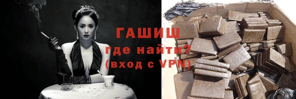 кокаин VHQ Балабаново
