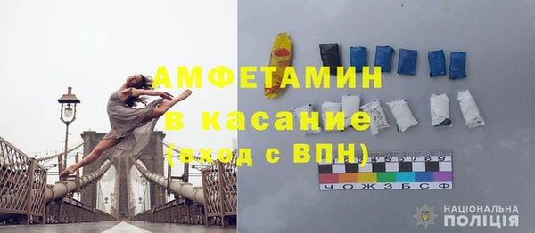 кокаин VHQ Балабаново