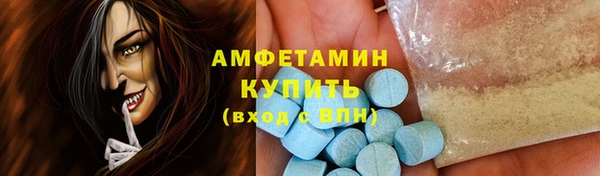 гидра Баксан