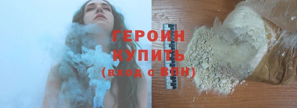 кристаллы Балахна