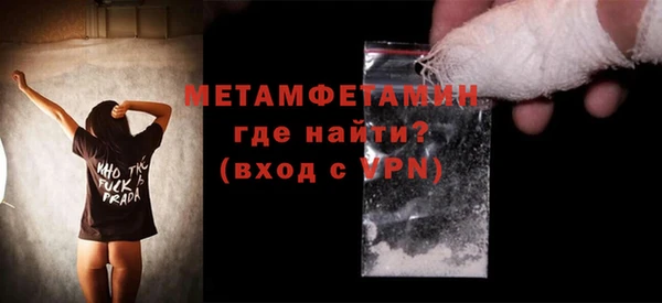 кокаин VHQ Балабаново