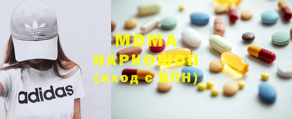 кокаин VHQ Балабаново