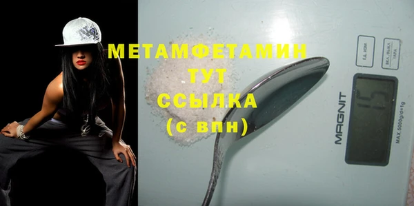 гидра Баксан