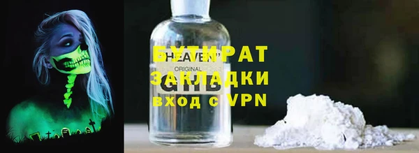 гидра Баксан