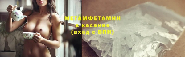 кристаллы Балахна