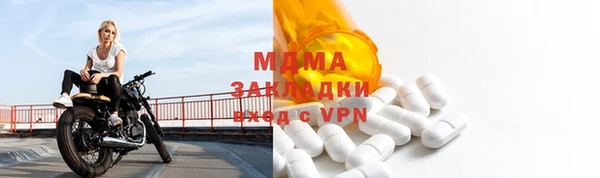 гидра Баксан