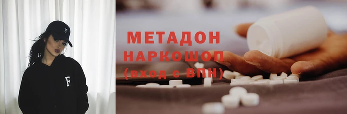 гидра Баксан