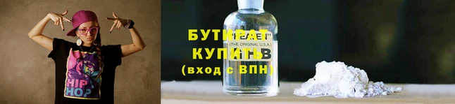 гидра Баксан