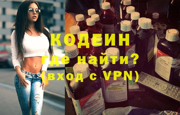 гидра Баксан