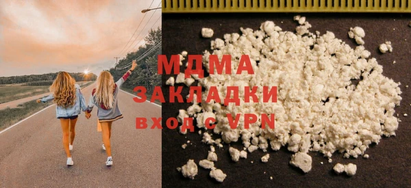 кристаллы Балахна