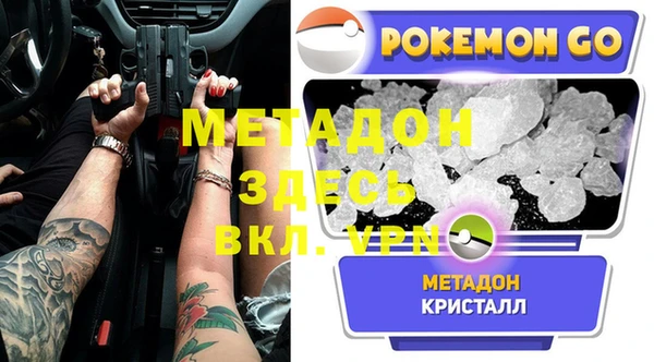 кристаллы Балахна