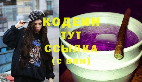 гидра Баксан