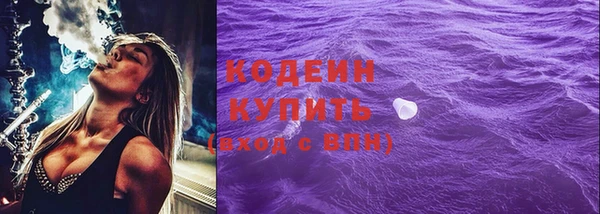 кокаин VHQ Балабаново