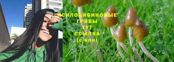 кокаин VHQ Балабаново