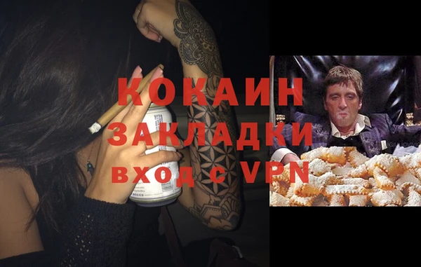 кристаллы Балахна