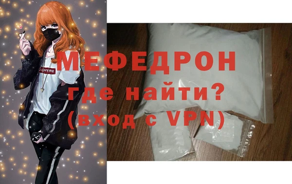 кокаин VHQ Балабаново