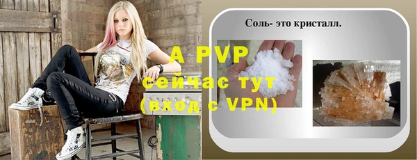 кокаин VHQ Балабаново