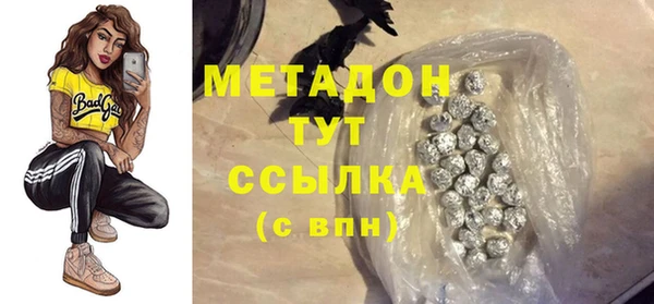 кокаин VHQ Балабаново