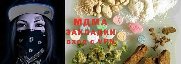 кристаллы Балахна