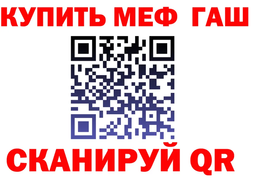 ГАШ гарик онион darknet blacksprut Краснокаменск