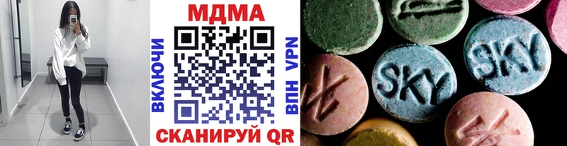 МДМА VHQ Краснокаменск