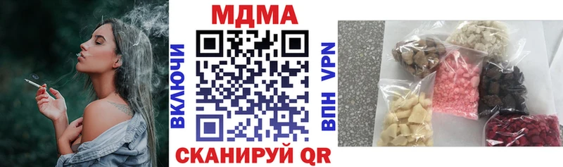 магазин продажи   Краснокаменск  МДМА VHQ 