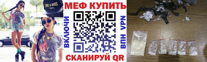 мега ТОР  Краснокаменск  Меф mephedrone 
