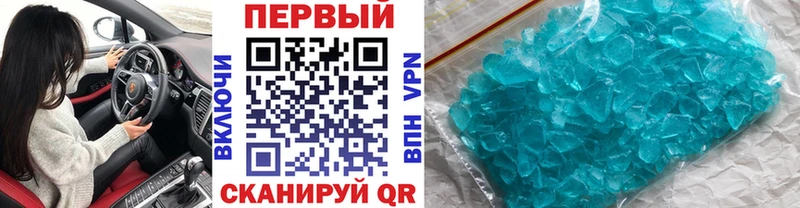 Первитин винт  наркотики  Краснокаменск 