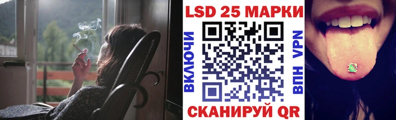 даркнет какой сайт  Краснокаменск  Марки 25I-NBOMe 1,5мг 