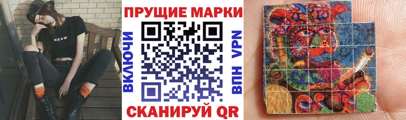 Марки NBOMe 1,8мг Краснокаменск