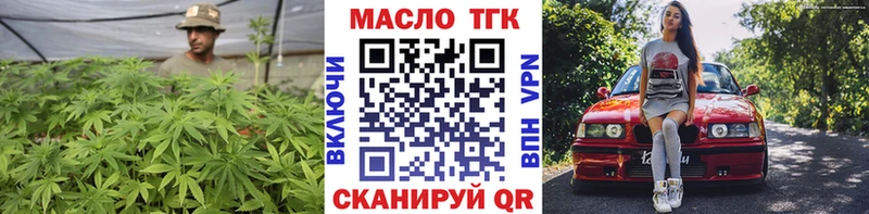 ТГК Wax  дарк нет официальный сайт  Краснокаменск  OMG зеркало 